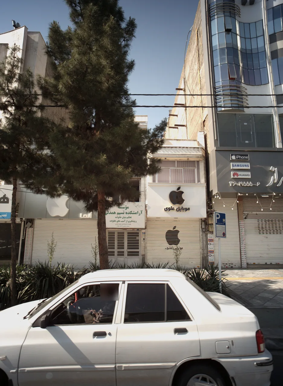 موبایل علوی