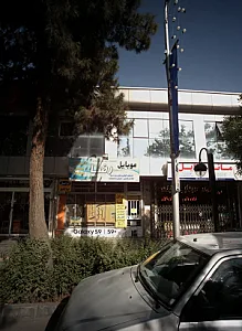 موبایل رضا