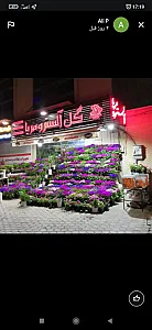 گلفروشی آلسترومریا