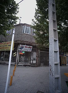 موبایل سعید