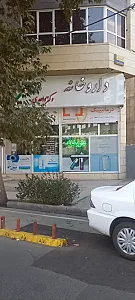 داروخانه دکتر واحدی