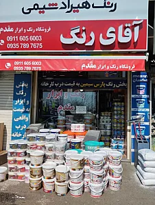 رستوران امیر