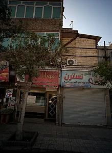 موبایل رام