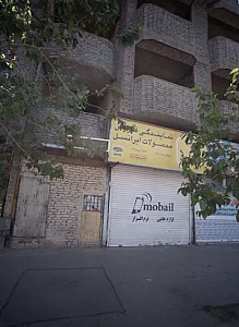 موبایل برات زاده