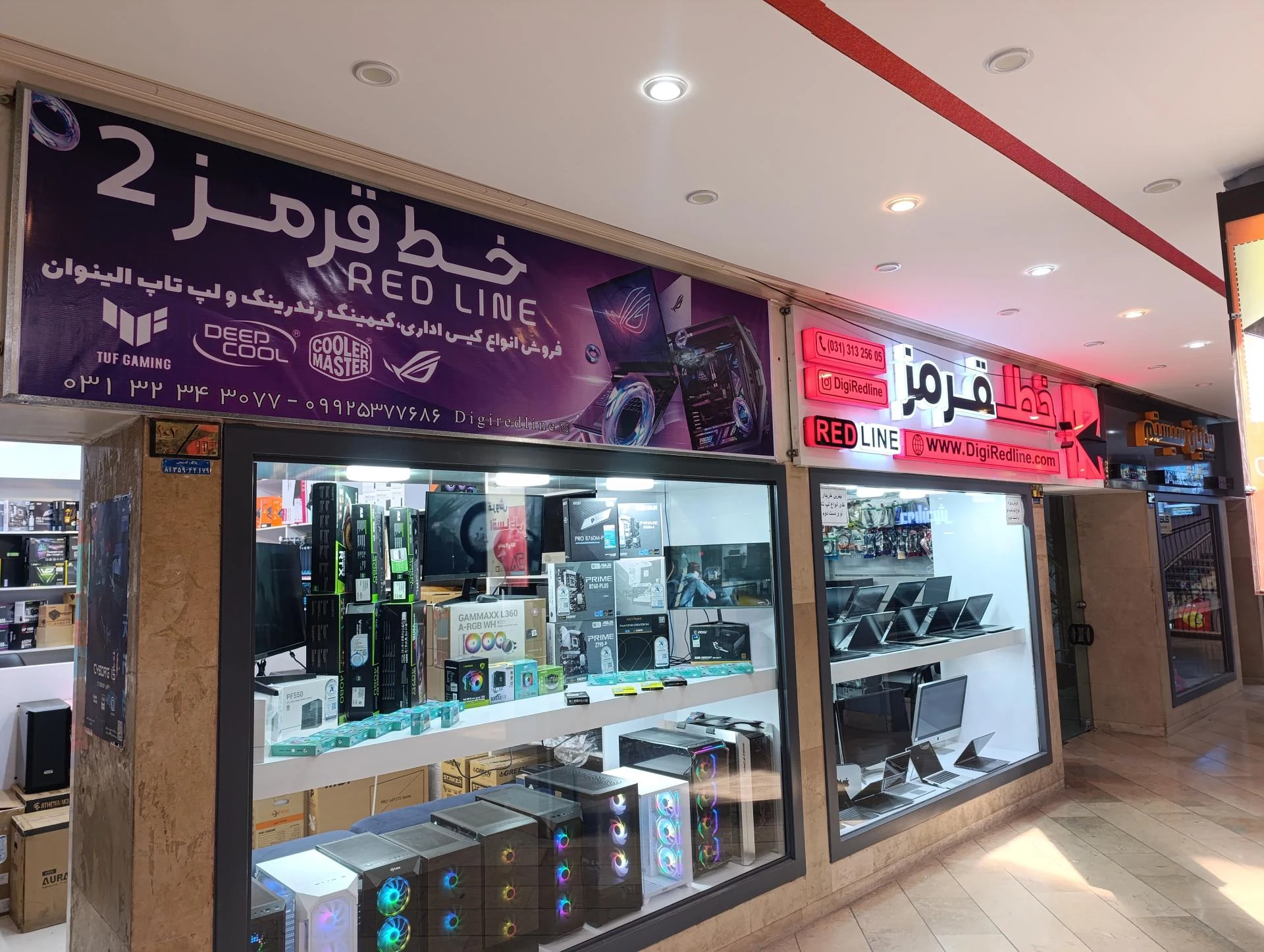 فروشگاه گلدشت سلجوقیان