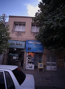 موبایل پاشا