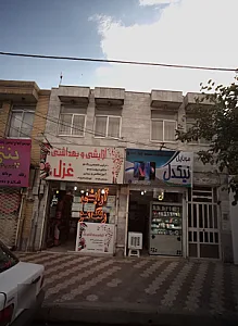 موبایل نیکدل