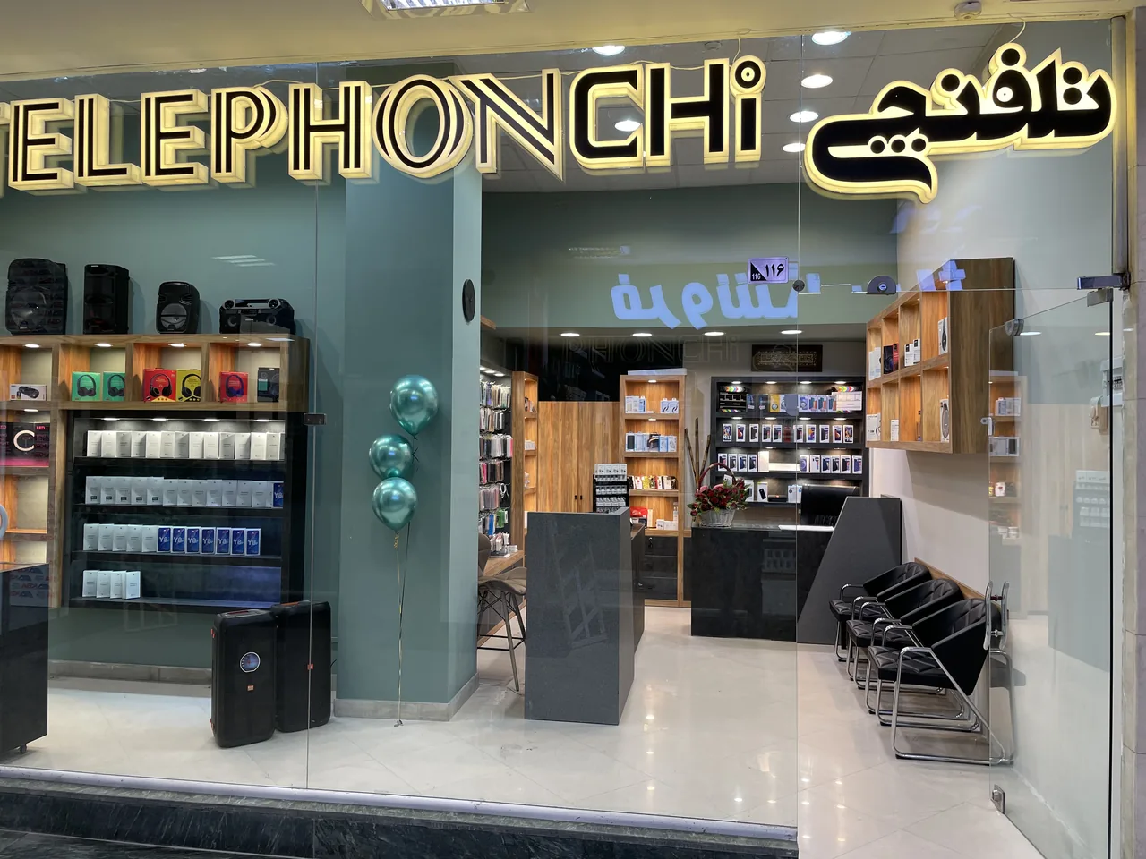 فروشگاه موبایل تلفنچی - تصویر 2