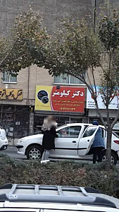 دکتر کیلومتر