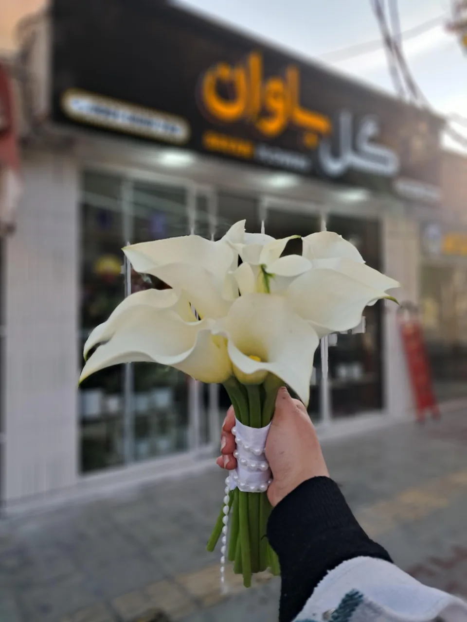 گل فروشی باوان