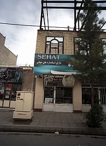 موبایل بست تل
