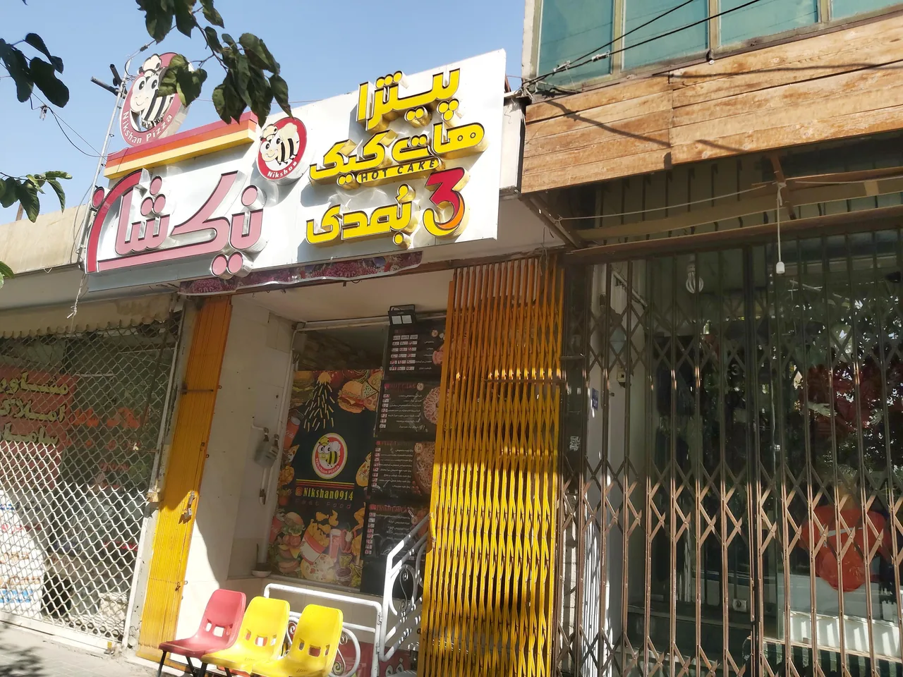 فست فود نیکشان - تصویر 3