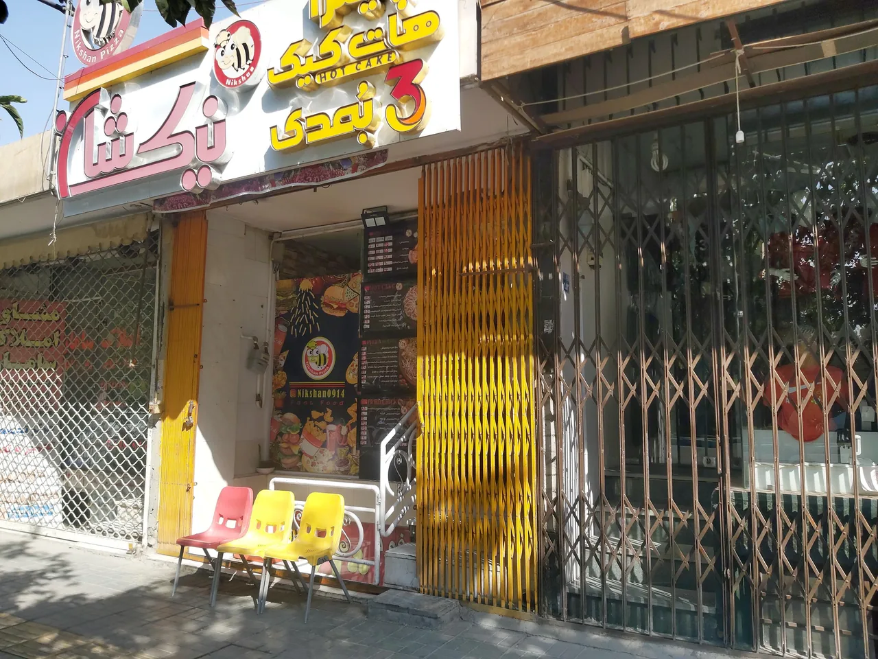 فست فود نیکشان - تصویر 4