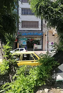 داروخانه شبانه روزی دکتر نجاتیان