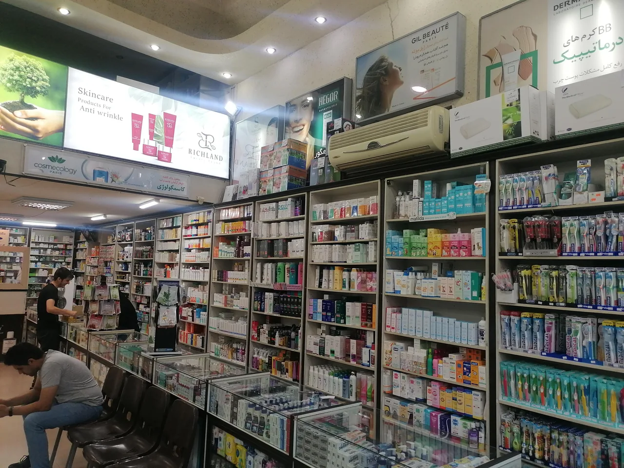 داروخانه شبانه روزی دکتر نجاتیان - تصویر 3