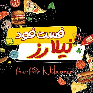 فست فود نیلارز