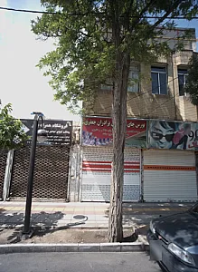 فروشگاه همراه برتر