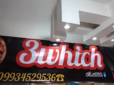 فست فود ژون