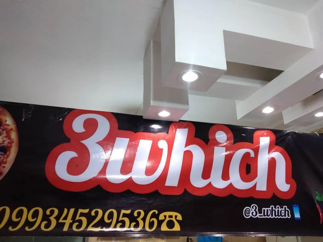 فست فود ژون
