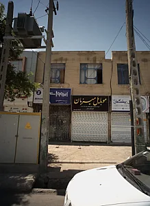 موبایل میزبان