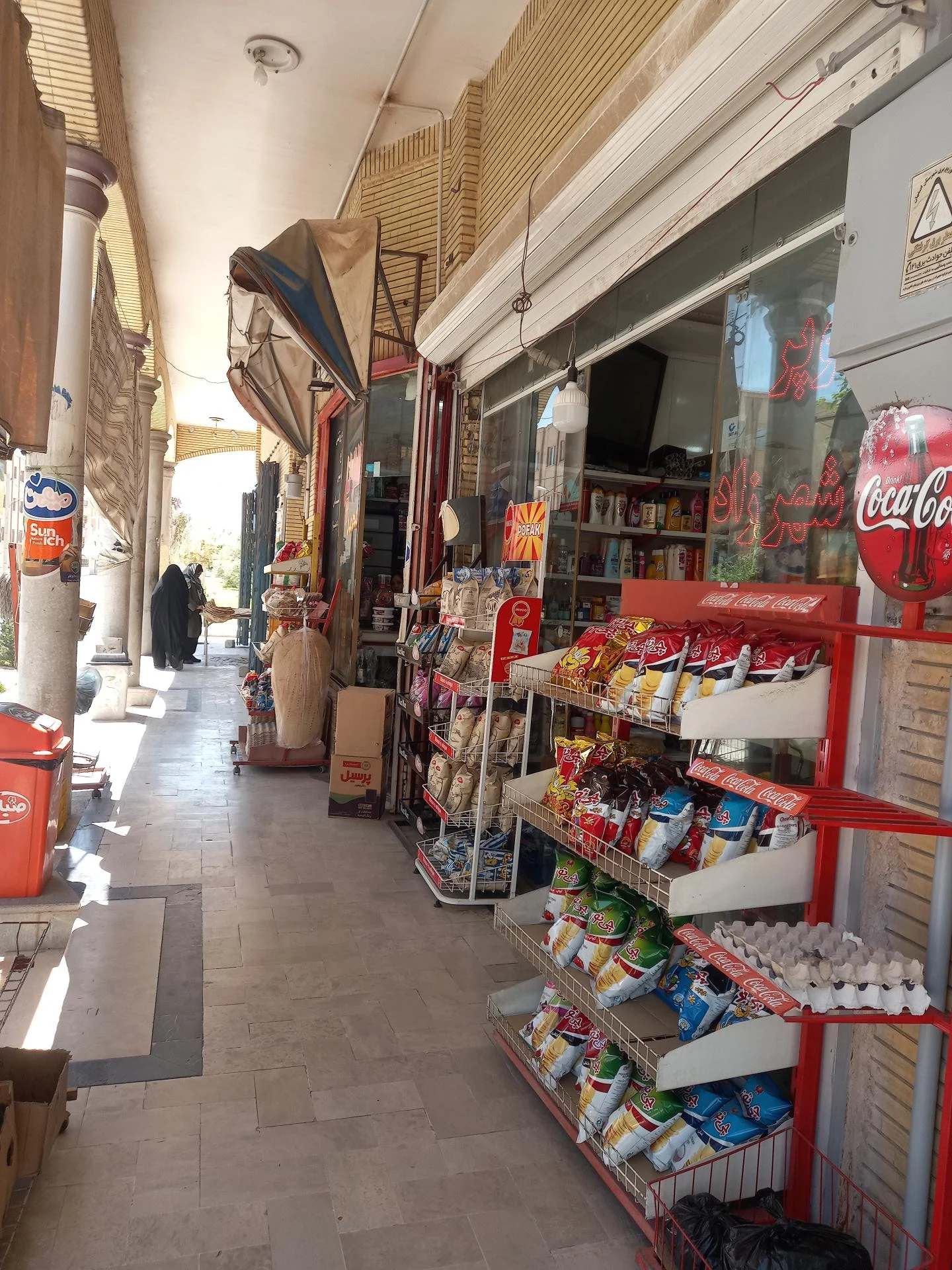 بازار روز نگین - تصویر 2
