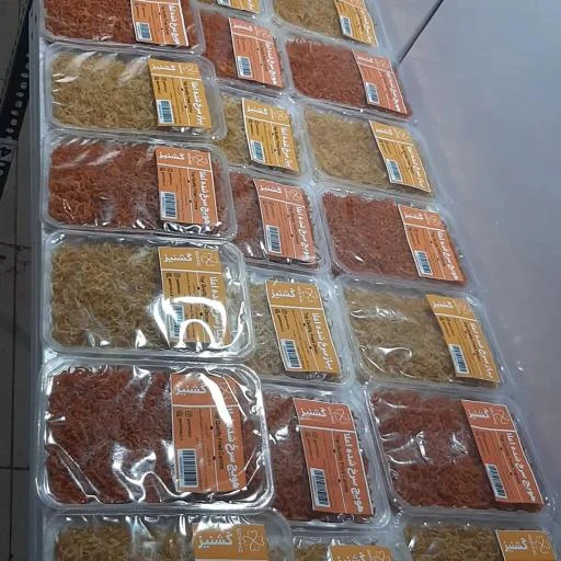 سبزیجات آماده گشنیز