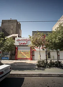 پخش قطعات موبایل آبنوس