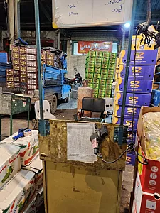 بار فروشی مهندس مسعود یزدانی