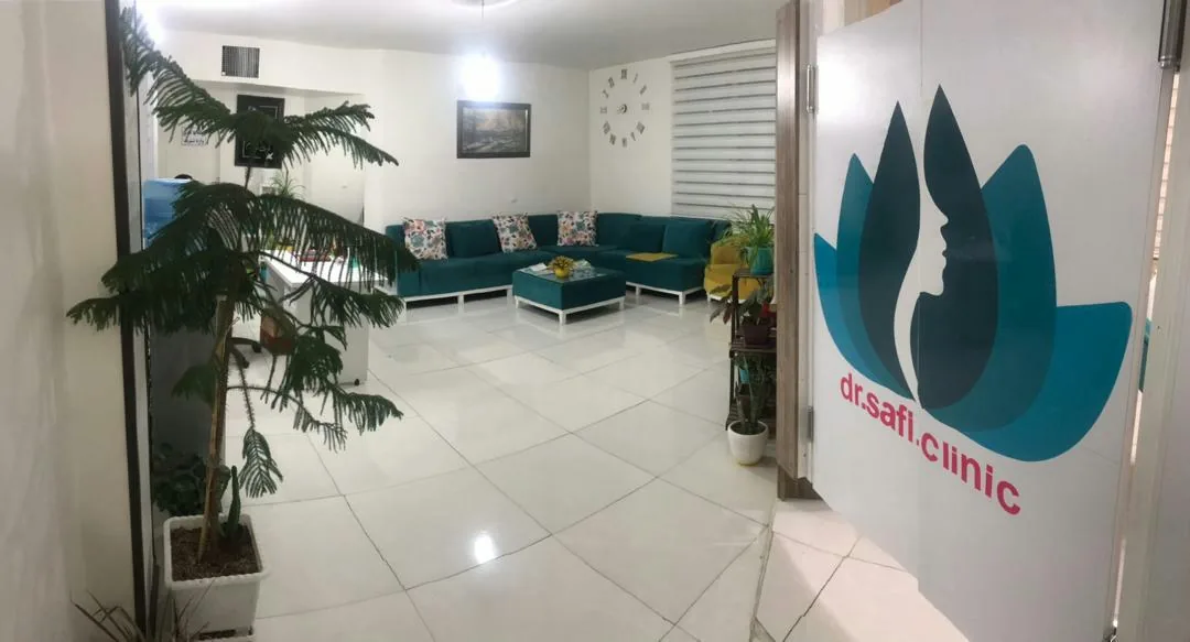 کلینیک زیبایی و درمانی دکتر لیلا صفی - تصویر 2