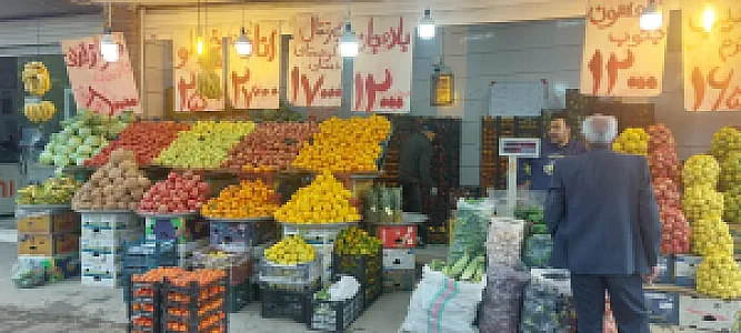 فروشگاه میوه کوچکیان