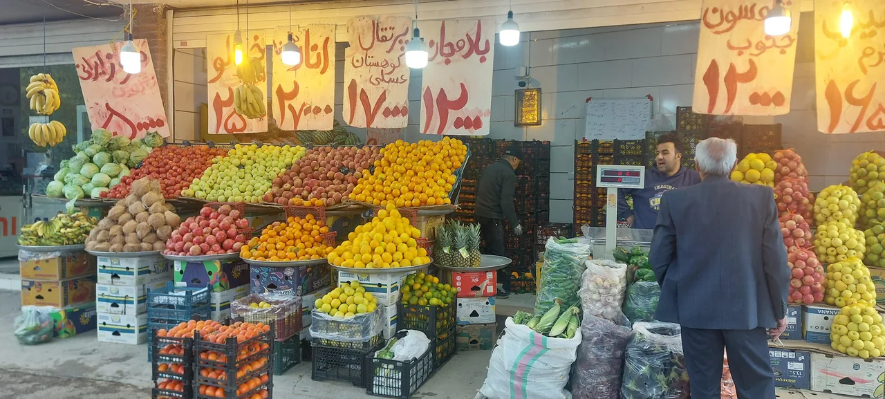 فروشگاه میوه کوچکیان