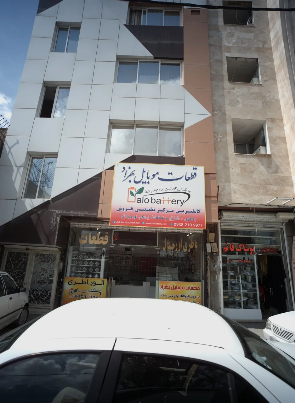 قطعات موبایل بهزاد
