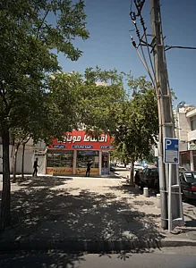 اقساط موبایل