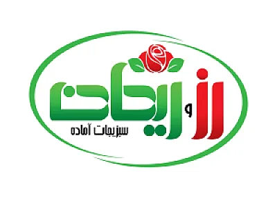 سبزی آماده رز وریحان