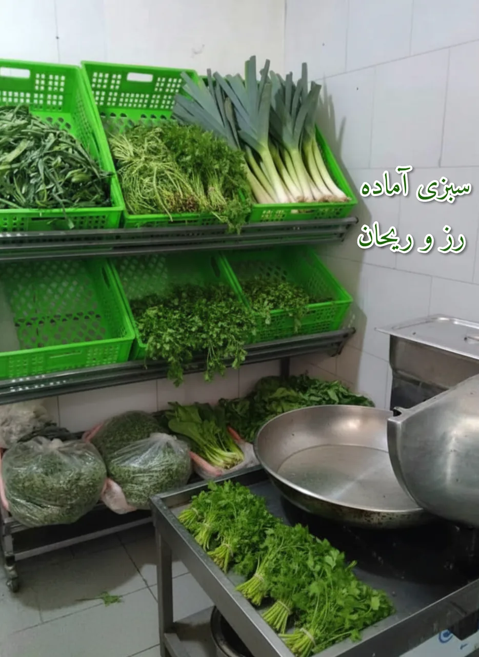سبزی آماده رز وریحان - تصویر 2