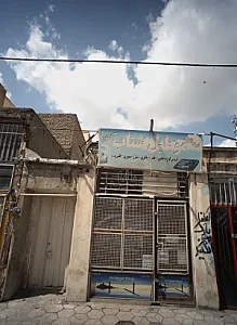 موبایل شتاب