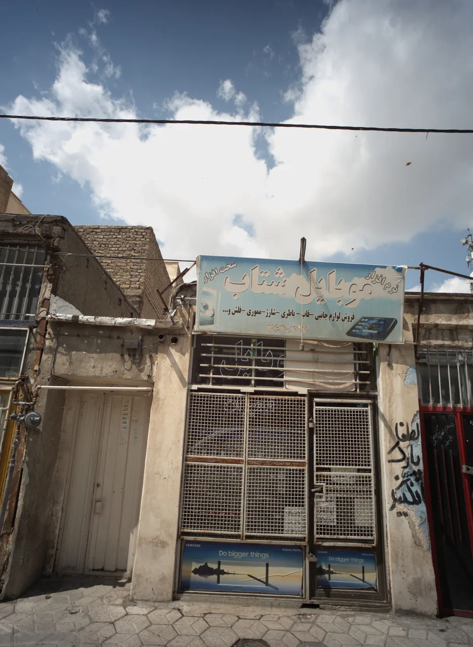 موبایل شتاب