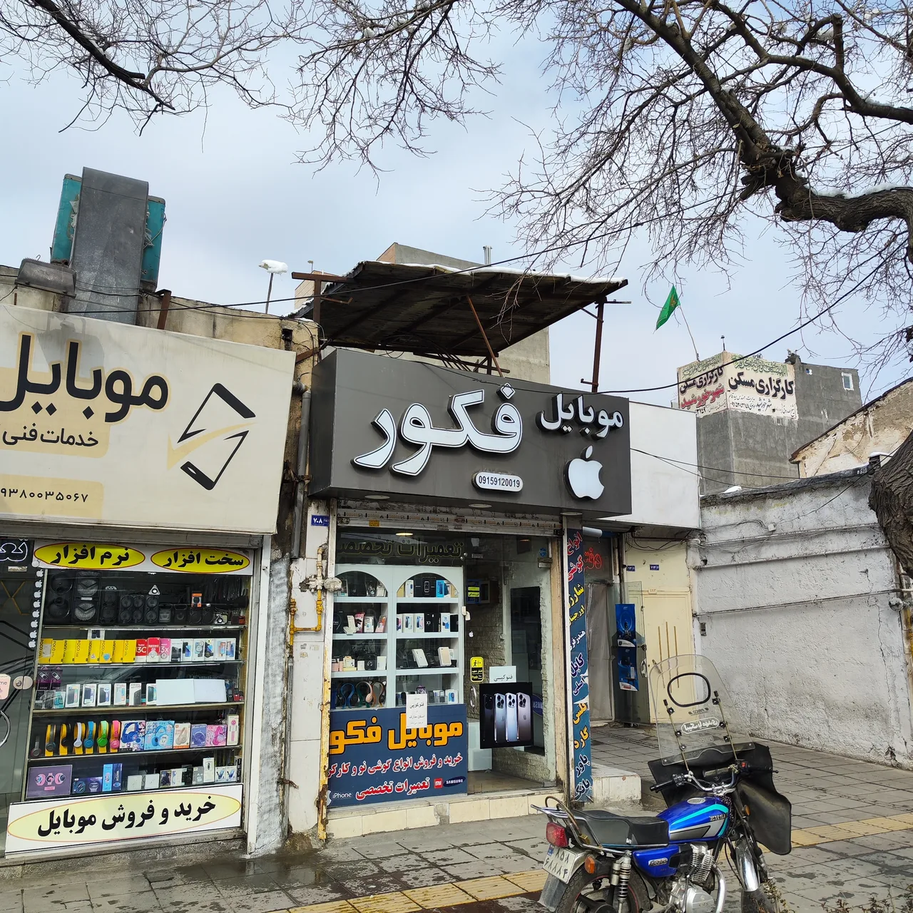 موبایل فکور - تصویر 3
