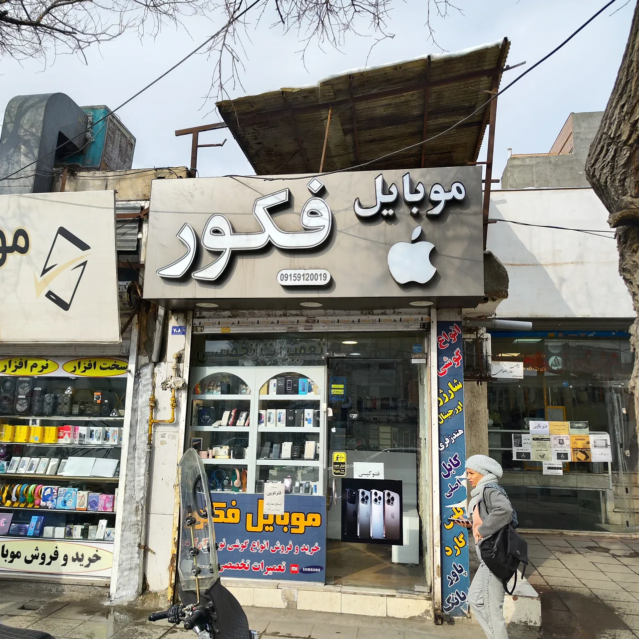 موبایل فکور - تصویر 4