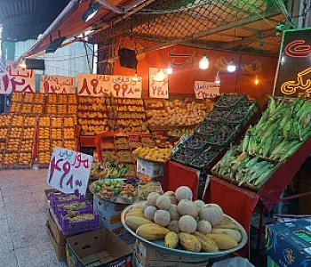 میوه سرا المهدی