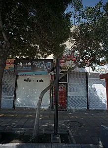 موبایل هیراد