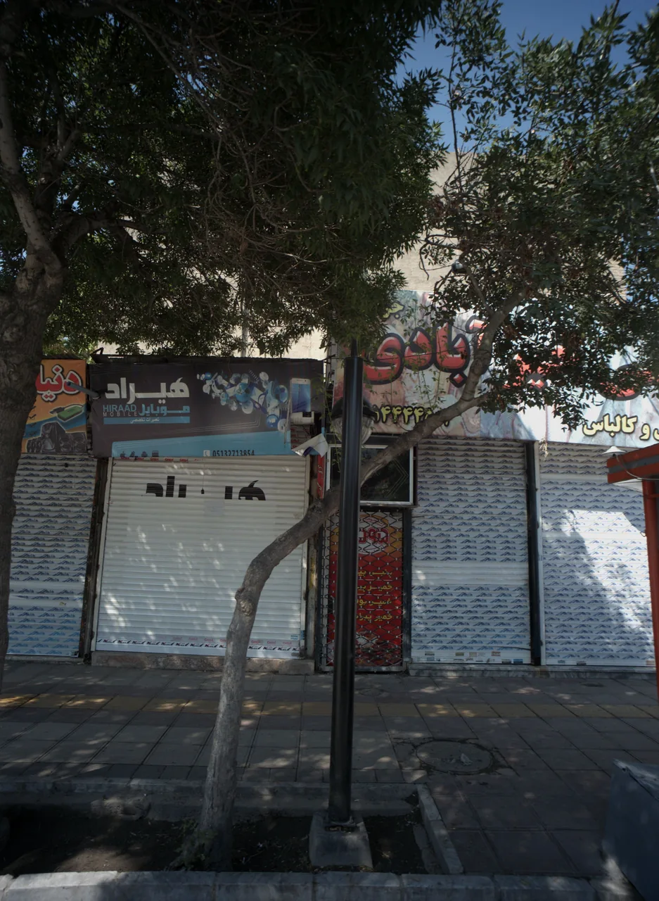 موبایل هیراد