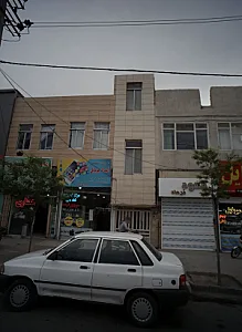 امداد موبایل