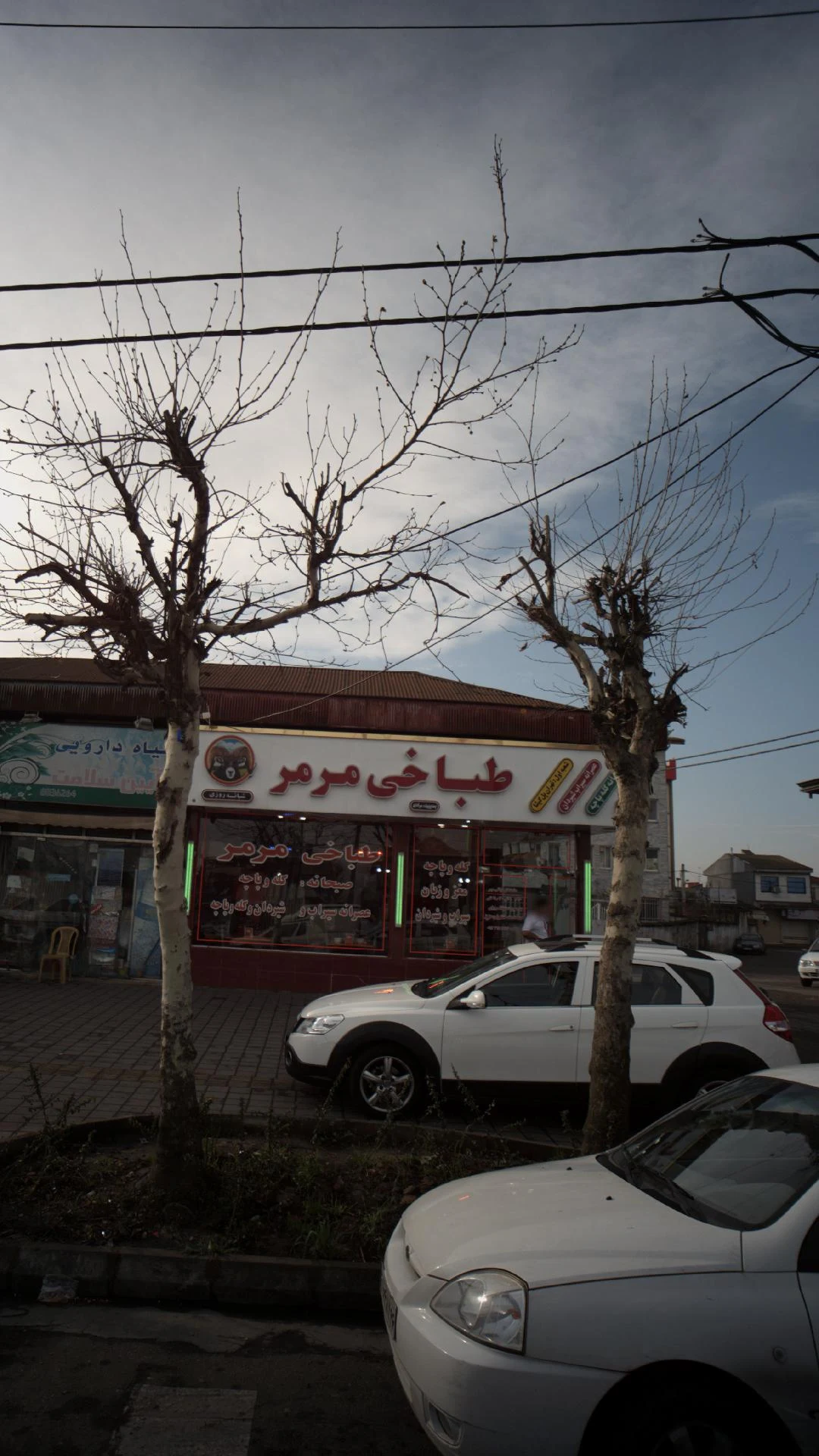 طباخی مرمر