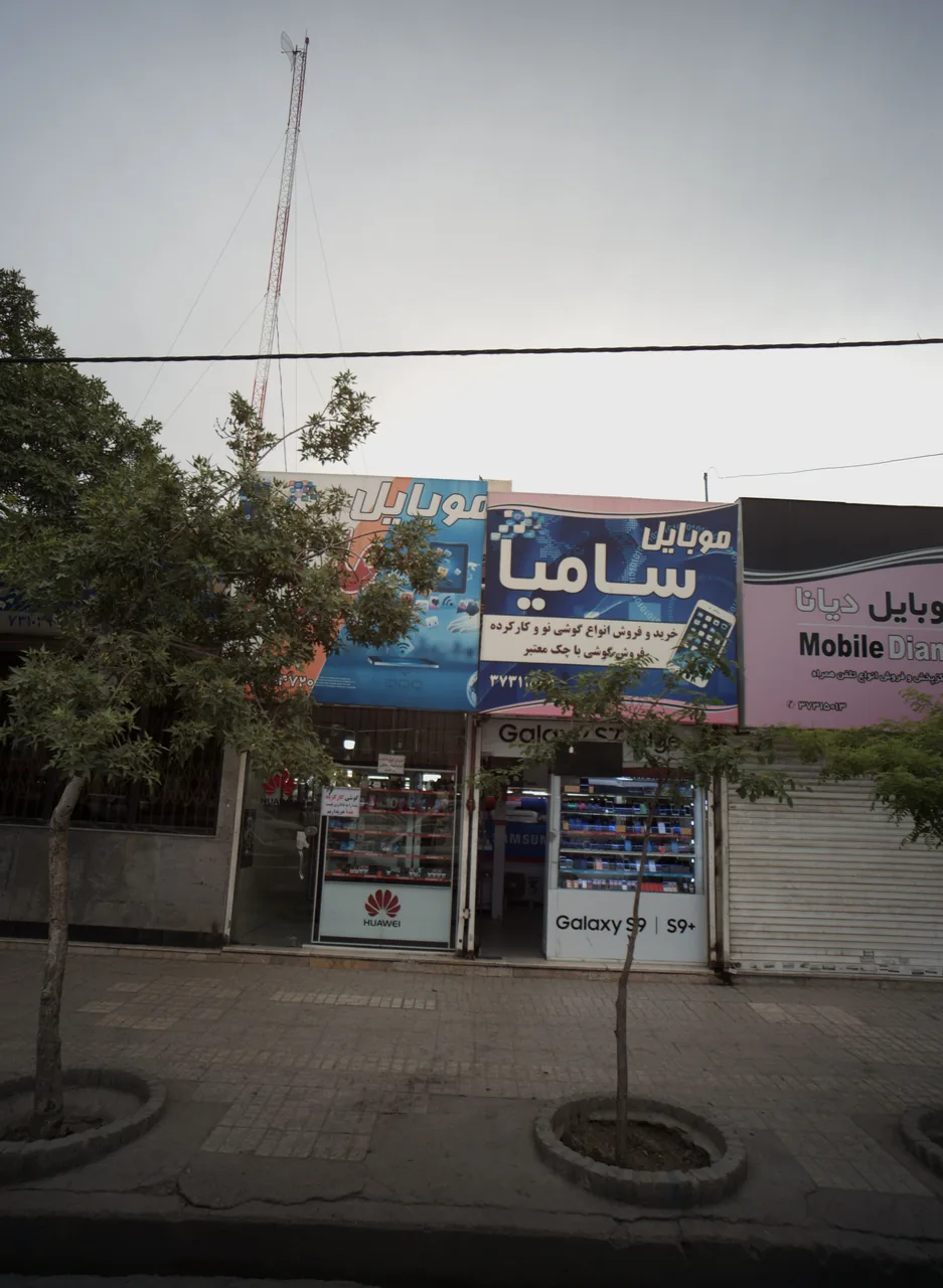 موبایل سامیا