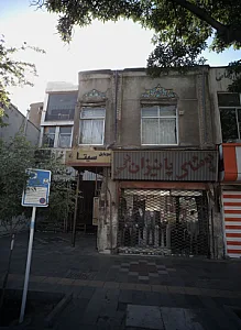 موبایل سیتا