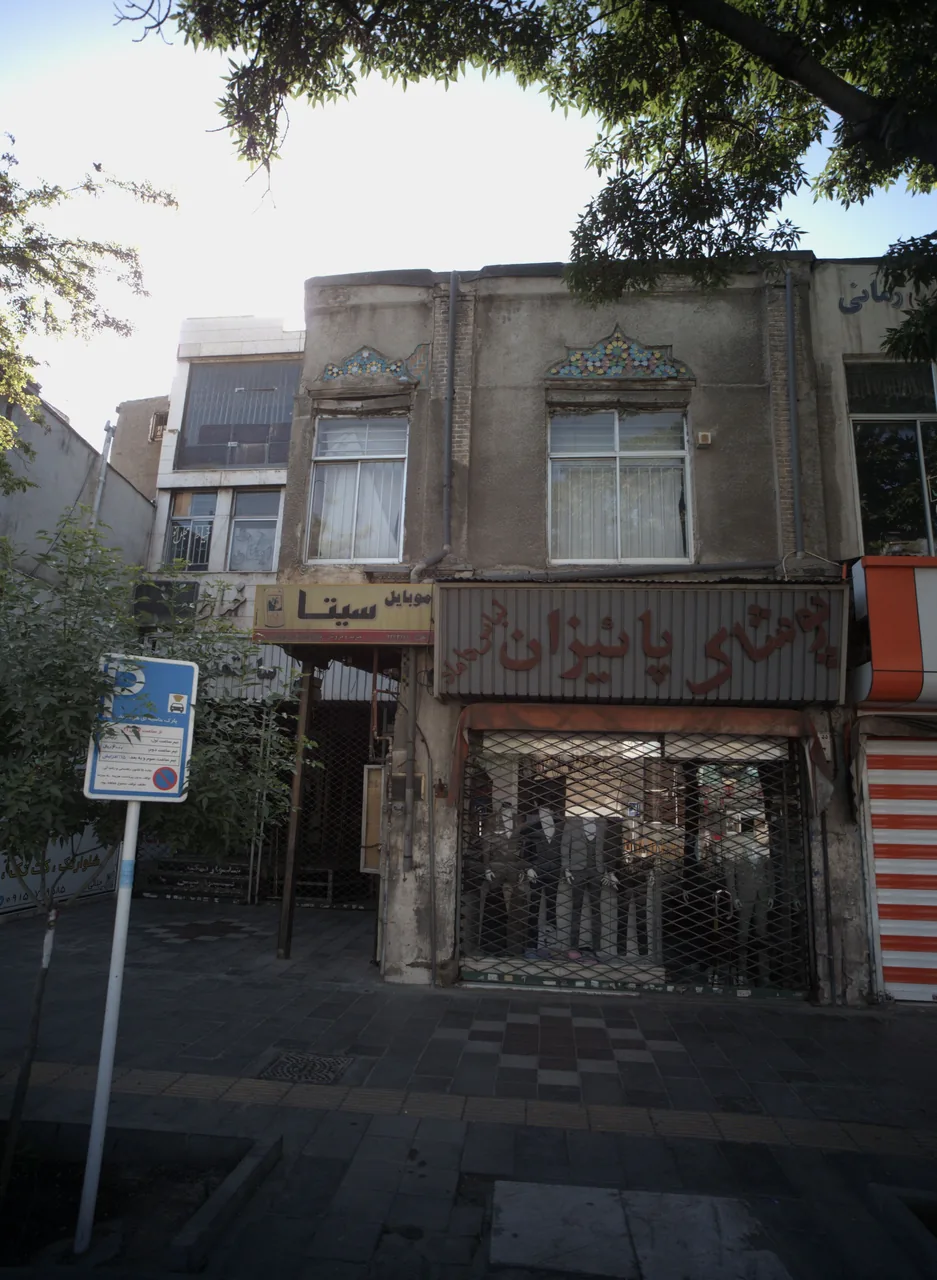 موبایل سیتا