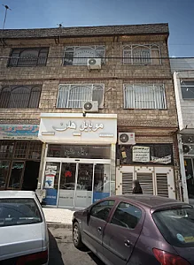 موبایل هلن