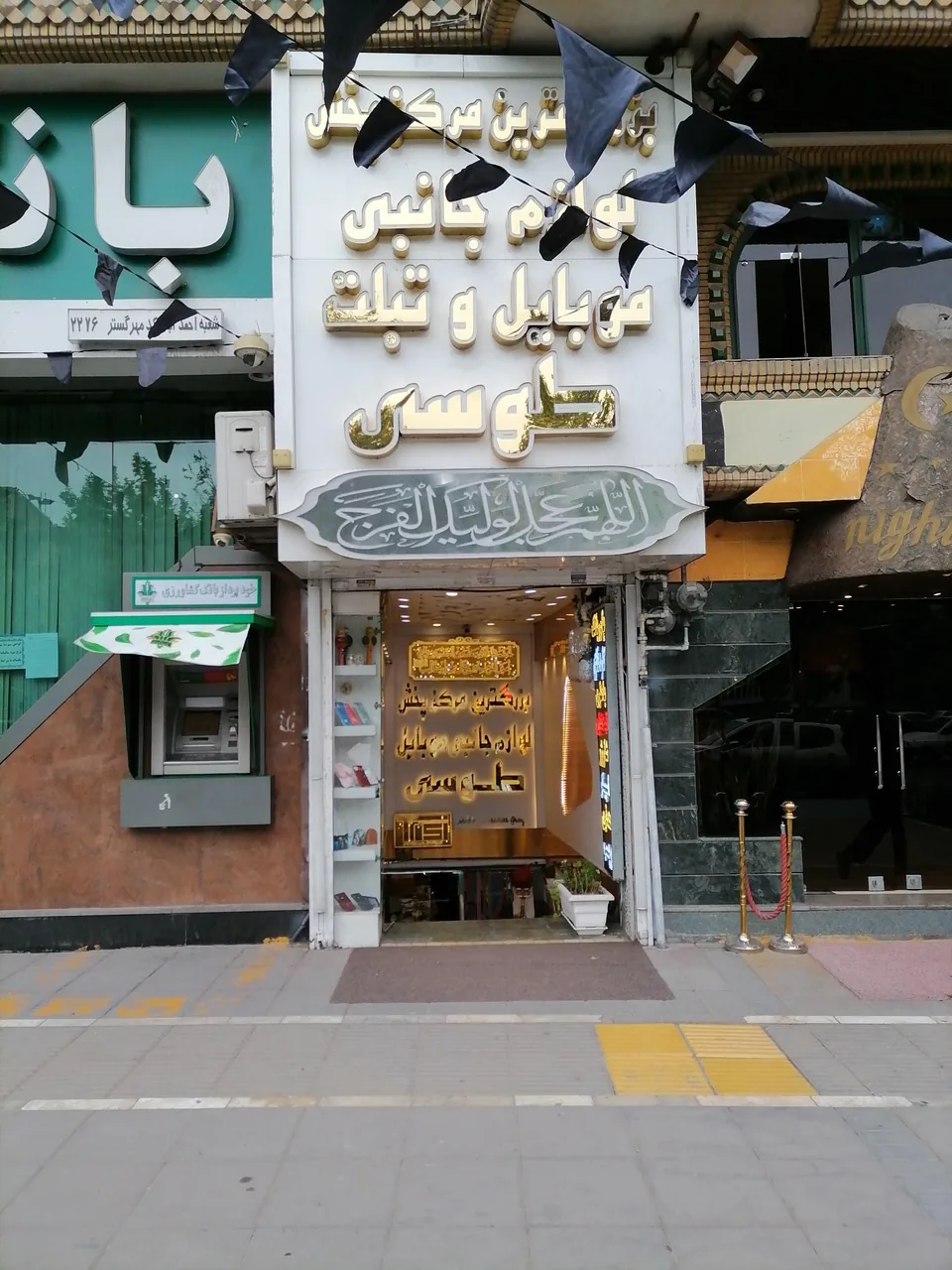 بزرگترین مرکز پخش لوازم جانبی موبایل و تبلت طوسی - تصویر 5