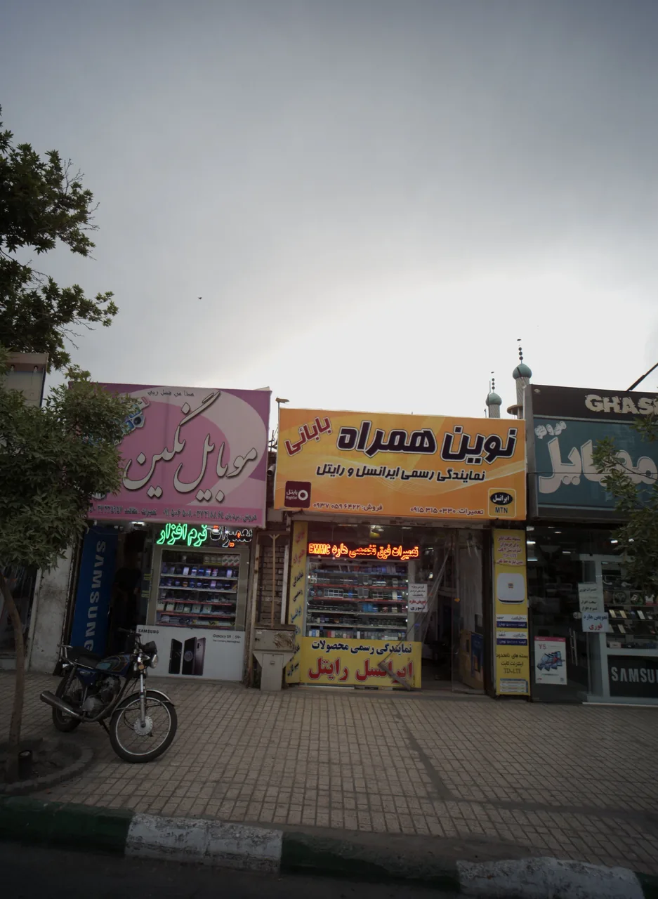 فروشگاه موبایل نوین همراه بابائی
